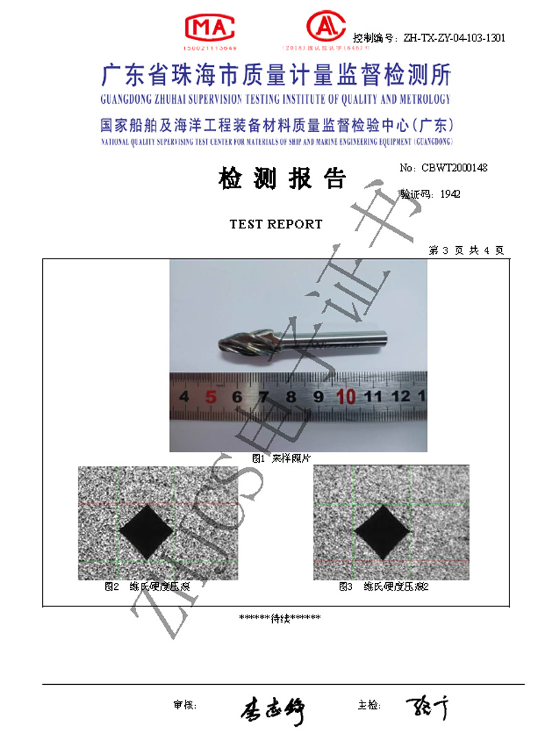 Wide tooth alloy hardness test indentation photo